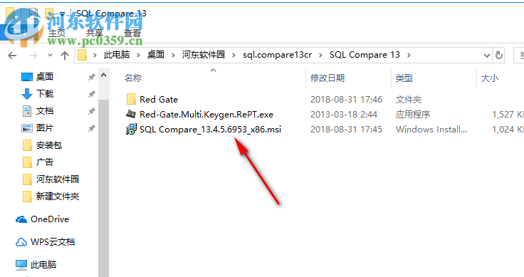 SQL Compare 13下載 13.4.5 含注冊機(jī)