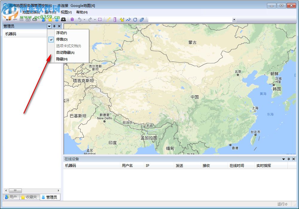 奧維地圖服務器管理控制臺 1.6.1 官方綠色版