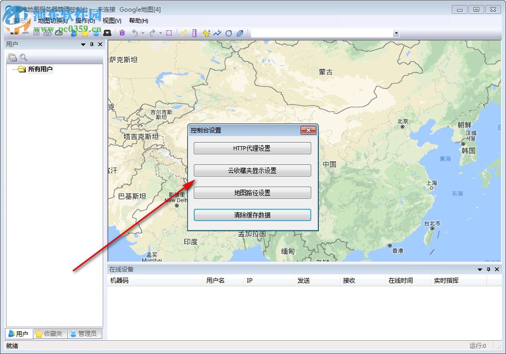 奧維地圖服務器管理控制臺 1.6.1 官方綠色版