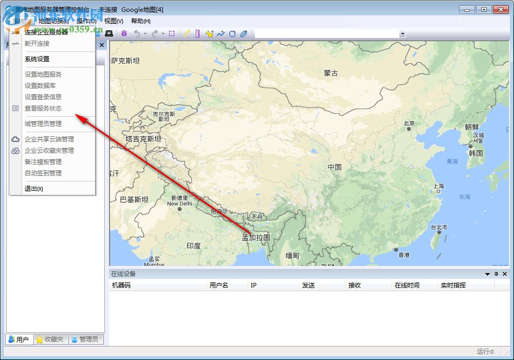 奧維地圖服務器管理控制臺 1.6.1 官方綠色版