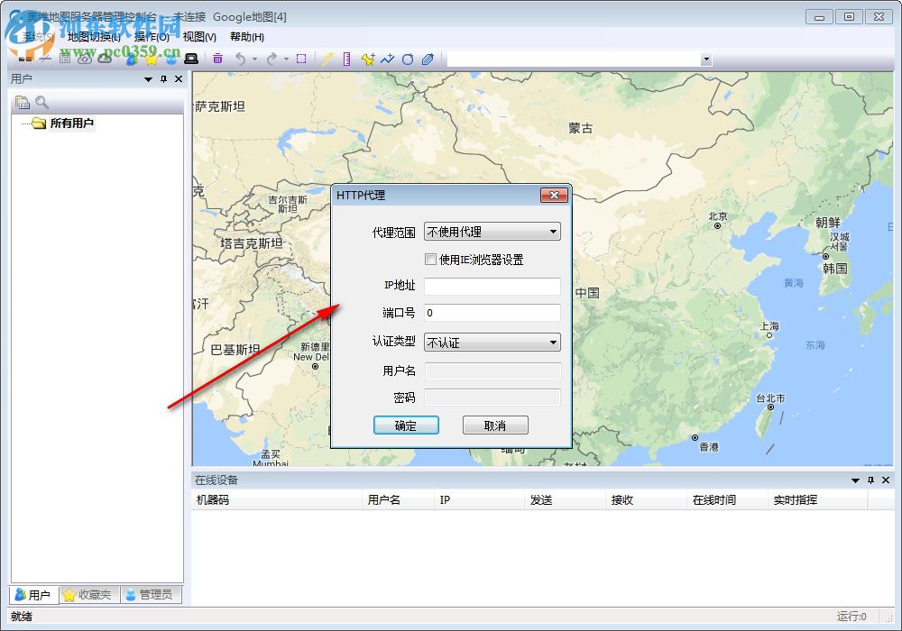 奧維地圖服務器管理控制臺 1.6.1 官方綠色版