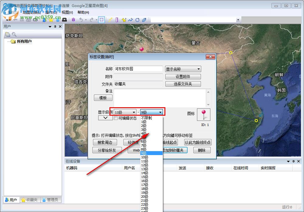 奧維地圖服務器管理控制臺 1.6.1 官方綠色版