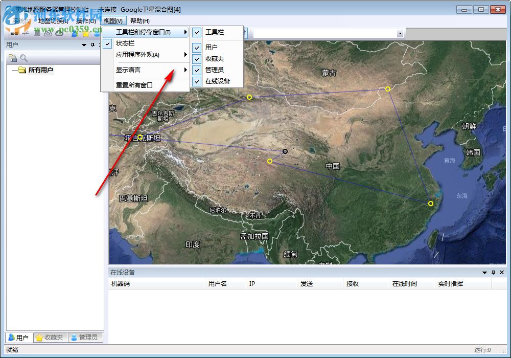 奧維地圖服務器管理控制臺 1.6.1 官方綠色版