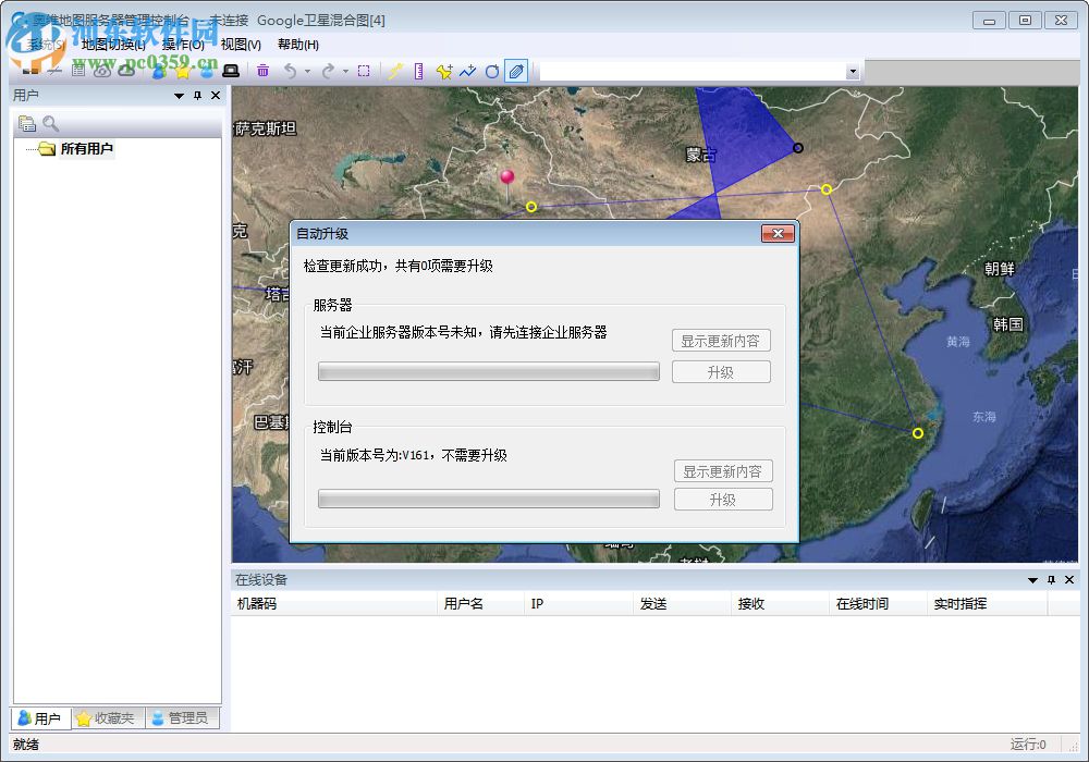 奧維地圖服務器管理控制臺 1.6.1 官方綠色版