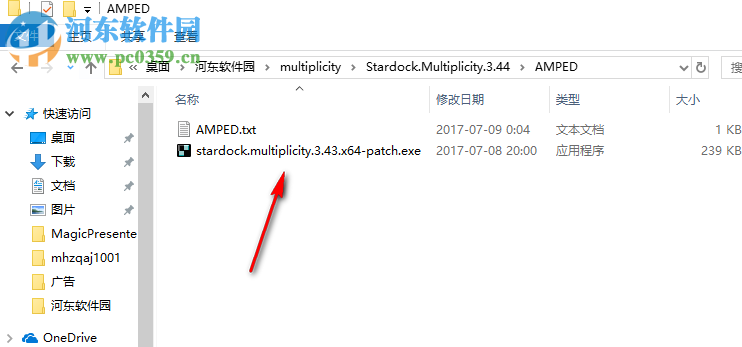 Stardock Multiplicity(多屏鍵鼠控制器) 3.44 破解版