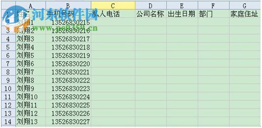 微宏捷信通下載 3.5.6.0 官方版