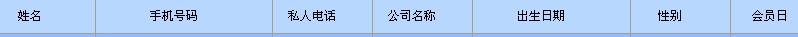 微宏捷信通下載 3.5.6.0 官方版