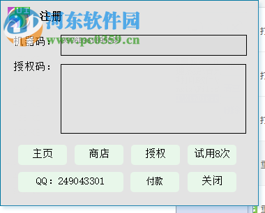 XinDUI界面庫UI設(shè)計器 1.0.0.1 官方版