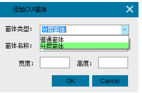 XinDUI界面庫UI設(shè)計器 1.0.0.1 官方版