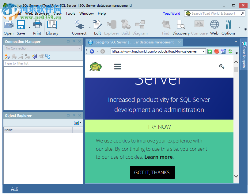 toad for sql server(sql server數(shù)據(jù)庫開發(fā)工具) 6.8.2.9 64位/32位 破解版