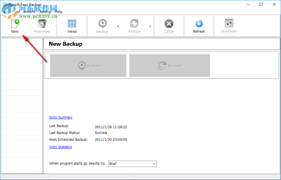 Boxoft Easy Backup(數(shù)據(jù)備份軟件) 1.0.0 官方版