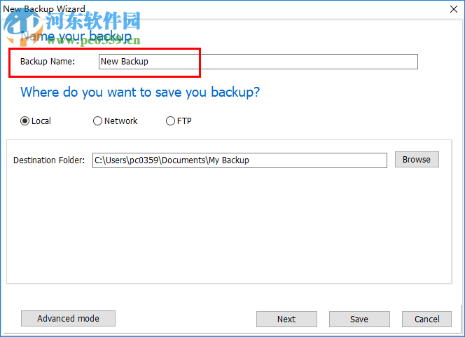 Boxoft Easy Backup(數(shù)據(jù)備份軟件) 1.0.0 官方版