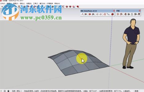 RBC SelectTools(RBC選擇工具) 8.2.1 官方版