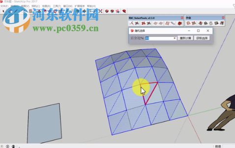 RBC SelectTools(RBC選擇工具) 8.2.1 官方版