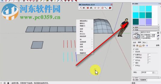 RBC SelectTools(RBC選擇工具) 8.2.1 官方版