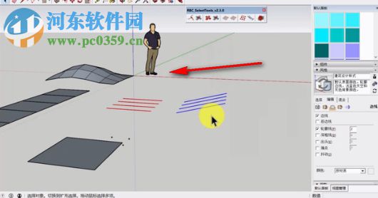 RBC SelectTools(RBC選擇工具) 8.2.1 官方版