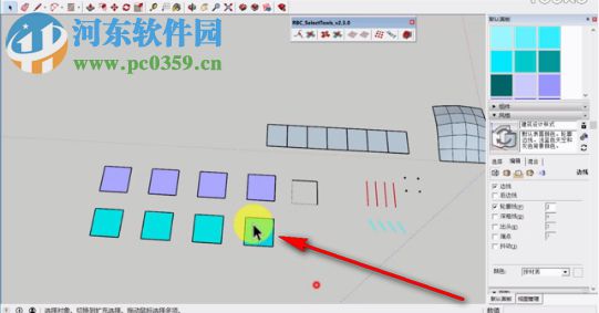 RBC SelectTools(RBC選擇工具) 8.2.1 官方版