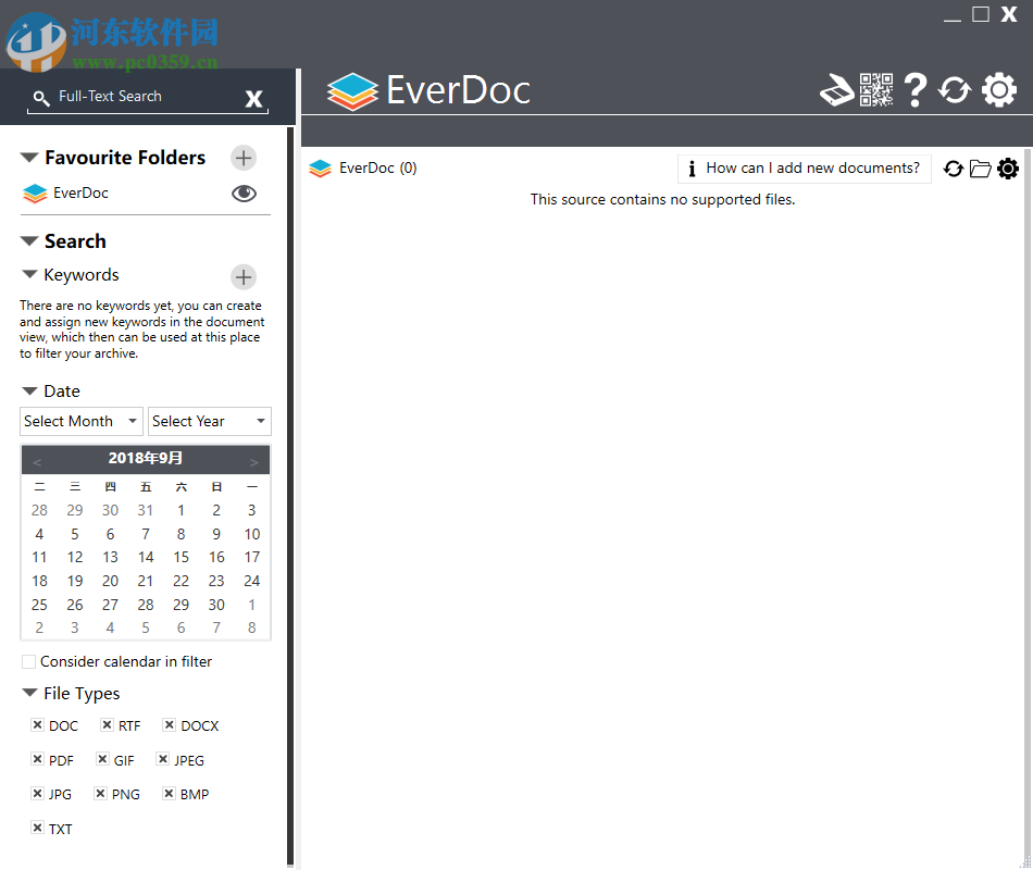 EverDoc 2018下載(文檔管理軟件) 3.30 破解版