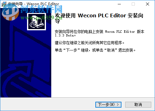 Wecon PLC Editor(維控PLC編程軟件)