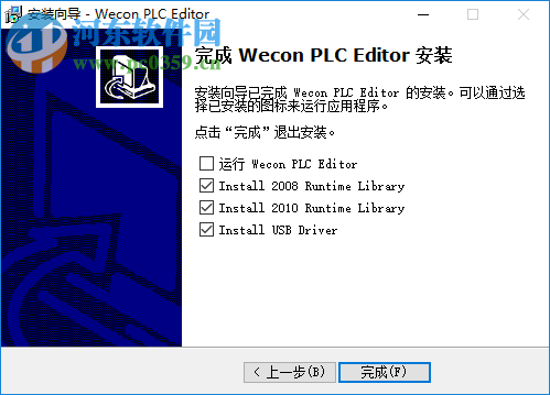 Wecon PLC Editor(維控PLC編程軟件)