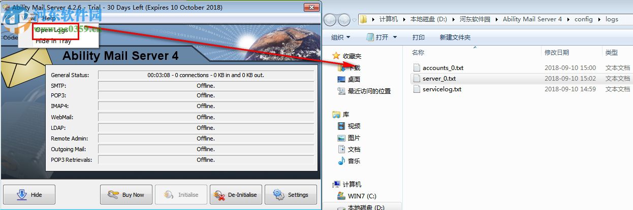 Ability Mail Server(能力郵件服務(wù)器) 4.2.7 官方版