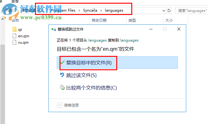 Syncail(多機(jī)位同步軟件) 1.3.2 免費(fèi)中文版