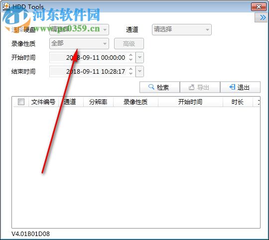 HDD Tools(硬盤讀取工具) 4.01 官方版