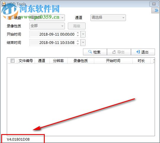 HDD Tools(硬盤讀取工具) 4.01 官方版