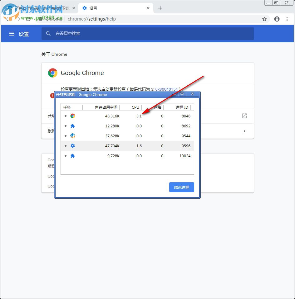 Chrome Canary(金絲雀版)