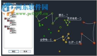 中望景園2019簡(jiǎn)體中文版 附安裝教程