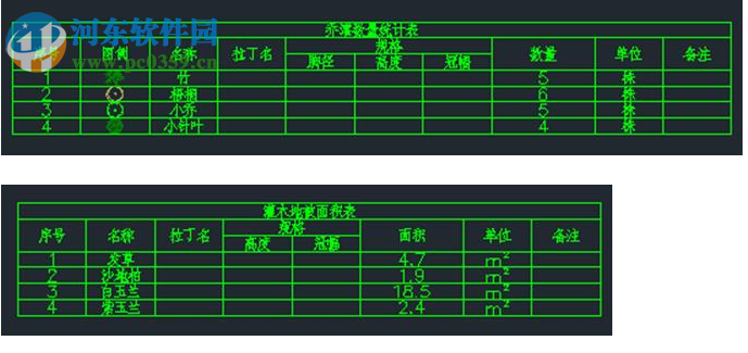 中望景園2019簡(jiǎn)體中文版 附安裝教程