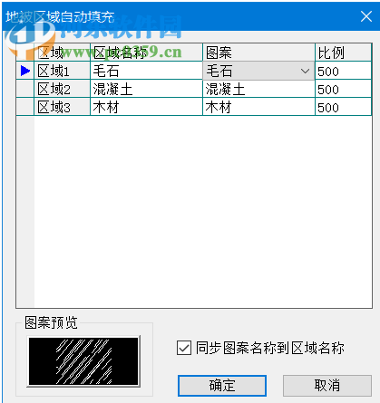 中望景園2019簡(jiǎn)體中文版 附安裝教程