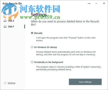 回收站自動(dòng)清空軟件(Auto Recycle Bin) 1.0.3 免費(fèi)版