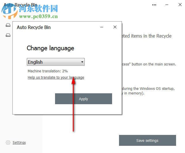 回收站自動(dòng)清空軟件(Auto Recycle Bin) 1.0.3 免費(fèi)版