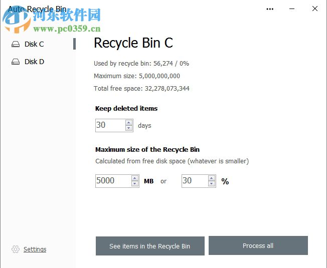 回收站自動(dòng)清空軟件(Auto Recycle Bin) 1.0.3 免費(fèi)版