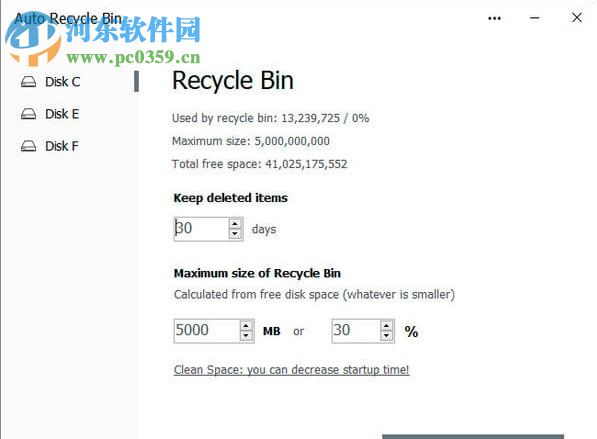 回收站自動(dòng)清空軟件(Auto Recycle Bin) 1.0.3 免費(fèi)版