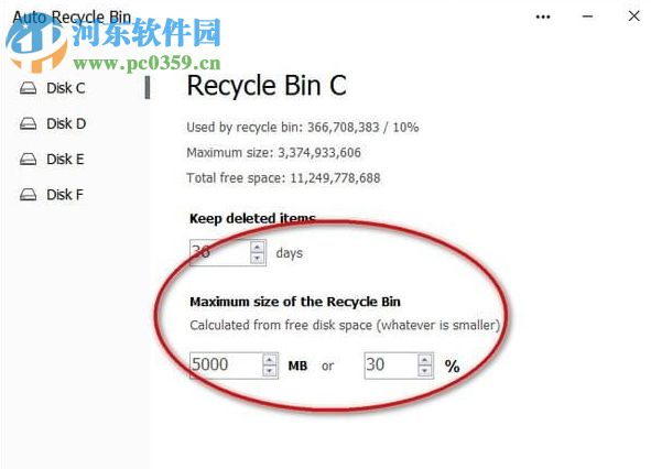 回收站自動(dòng)清空軟件(Auto Recycle Bin) 1.0.3 免費(fèi)版