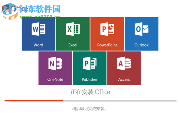 office官方卸載工具下載 2018.08.20 官方最新版