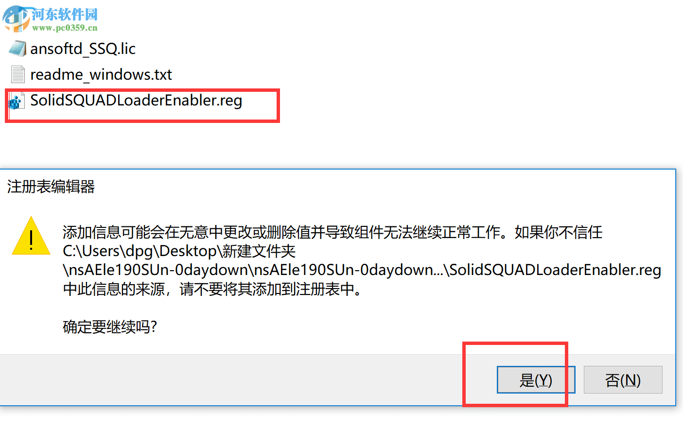 ANSYS Electronics Suite 19.2下載 附安裝教程