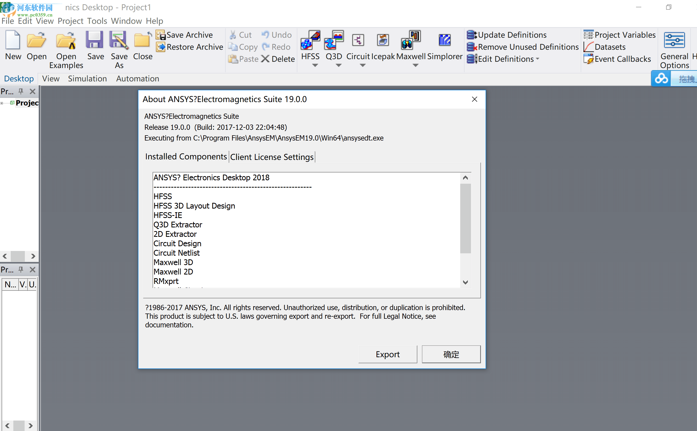 ANSYS Electronics Suite 19.2下載 附安裝教程