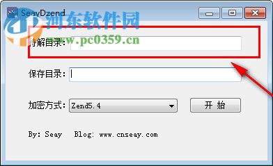 SeayDzend(zend解密工具) 1.0 免費版