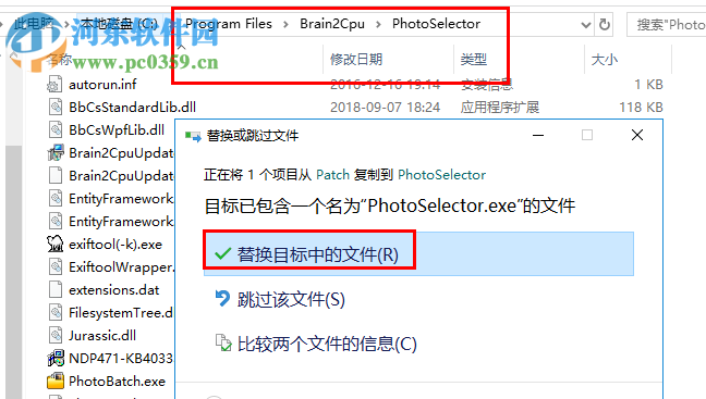 Brain2CPU PhotoSelector(圖像管理軟件) 9.3 破解版