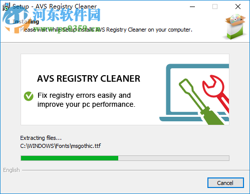 AVS Registry Cleaner(注冊表垃圾清理軟件) 4.1.2 官方版