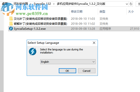 Syncaila下載(多機(jī)位攝像機(jī)視頻音頻同步軟件) 1.3.2 漢化破解版