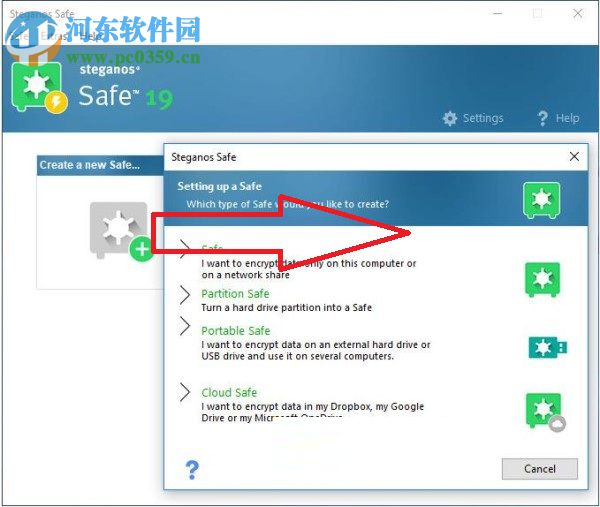 Steganos Safe(數(shù)據(jù)加密安全軟件) 20.0 官方版