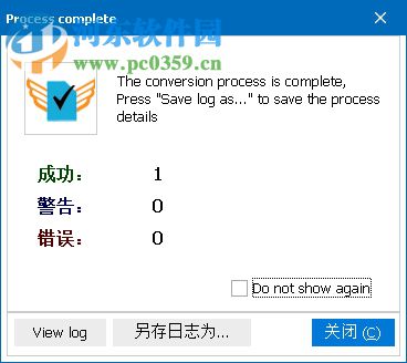 Total PDF Printer(PDF打印軟件)