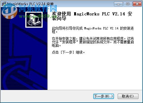 MagicWorks PLC(合信PLC編程軟件) 2.16 官方版