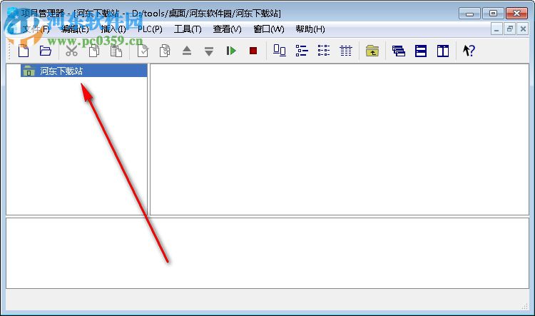 MagicWorks PLC(合信PLC編程軟件) 2.16 官方版