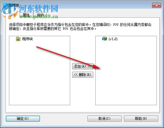 MagicWorks PLC(合信PLC編程軟件) 2.16 官方版