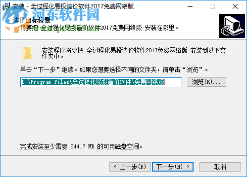 易投造價(jià)軟件下載 2018 免費(fèi)網(wǎng)絡(luò)版